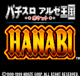 Pachi-Slot Aruze Oukoku Pocket - Hanabi Title Screen